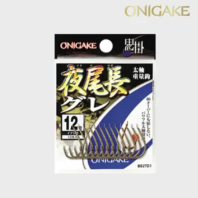 오니가케 야미장 구레 긴꼬리 벵에돔 바늘