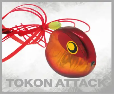 다미끼 투혼어택