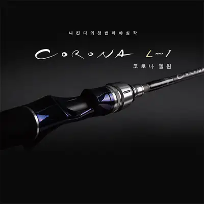 나킨다 코로나 엘원