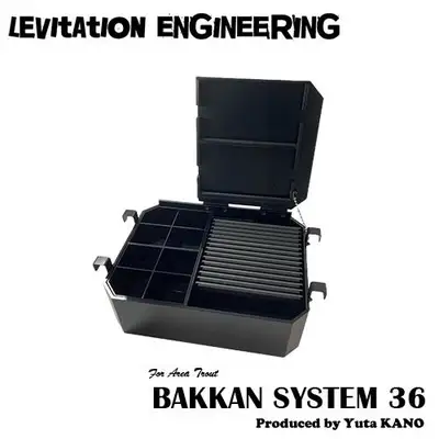 레비테이션 바캉 시스템 36