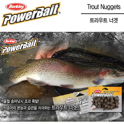 버클리 파워베이트 트라우트 너겟