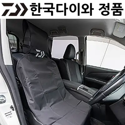 다이와 발차 오라이