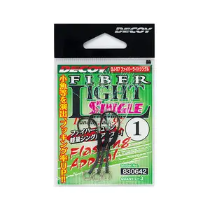 데코이 파이버 라이트 싱글 어시스트훅 DJ-97
