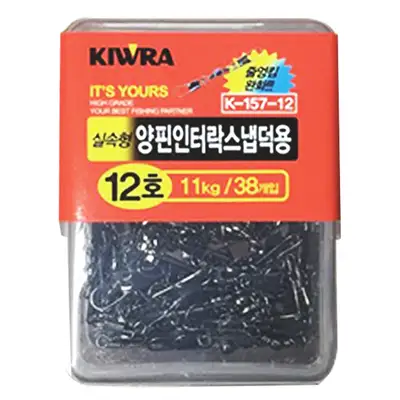 키우라 실속형 양핀 인터락 스냅덕용