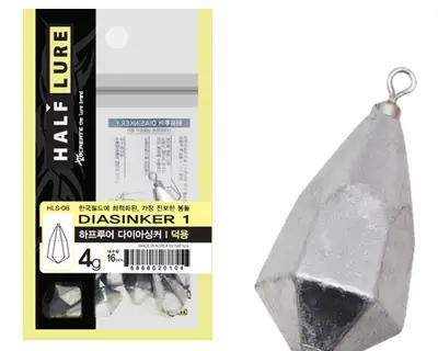 하프루어 다이아싱커