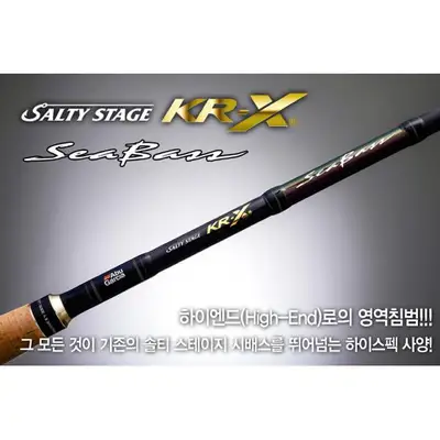 아부가르시아 솔티 스테이지 KR-X 시배스