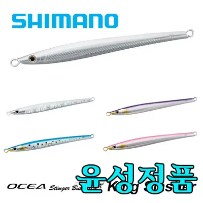 시마노 오시아 스팅거 버터플라이 킹 슬래셔