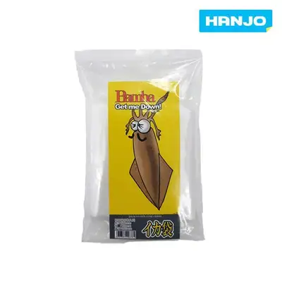 한조 이카후쿠로