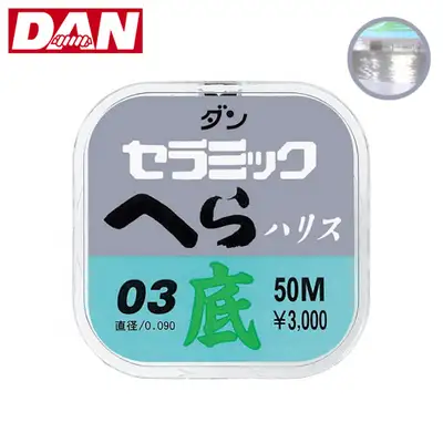 단 헤라 해리스