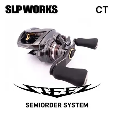 다이와 스티즈 CT 세미 오더