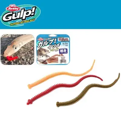 버클리 걸프 갯지렁이 4인치 소