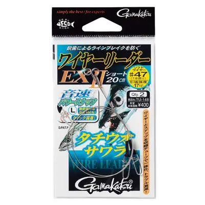 가마가츠 와이어 리더 EX2 숏