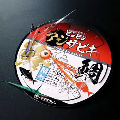 자칼 빈빈 아지 사비키