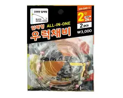 스매쉬 일체형 우럭채비