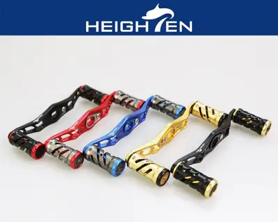 하이텐 베이트더블핸들세트