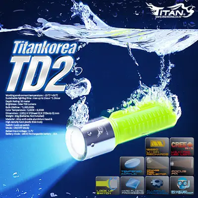 타이탄 TD2 방수랜턴
