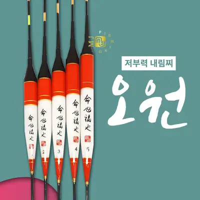 엠제이피싱 오원