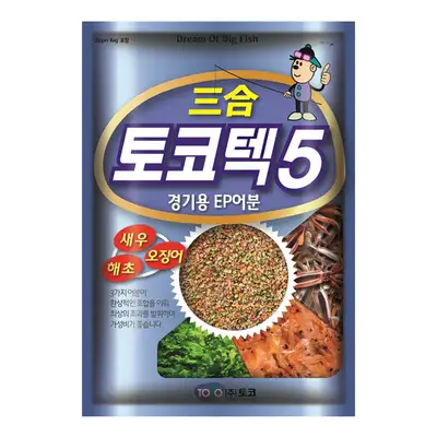 토코 토코텍5