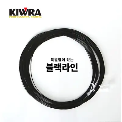 키우라 자작용 블랙라인