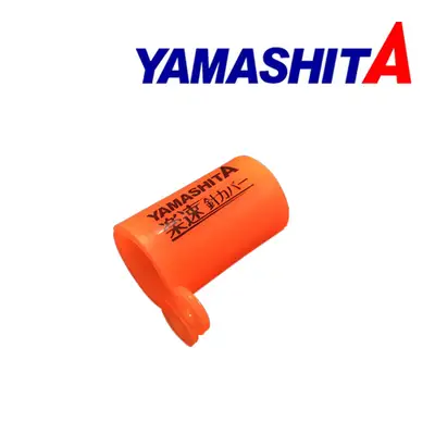 야마시타 에기훅 커버