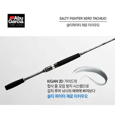 아부가르시아 솔티 파이터 제로 타치우오