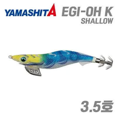 야마시타 에기오 K 섈로우 3호