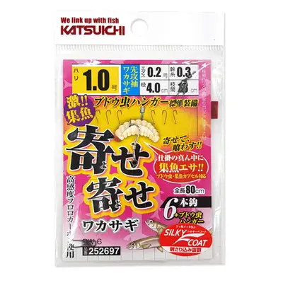 카츠이치 요세요세 와카사기