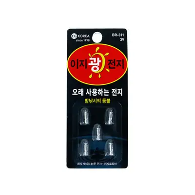 이지코리아 BR-311 이지광전지