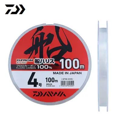 다이와 디프론 후네 하리스