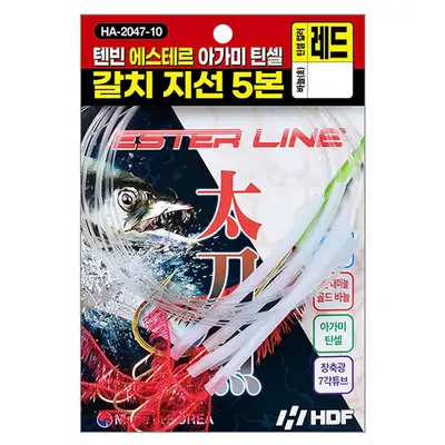 해동조구사 텐빈 에스테르 아가미 틴셀