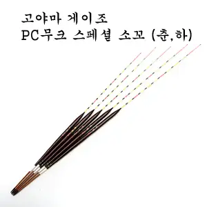 고야마 게이조 PC무크 스페셜 소꼬 춘하