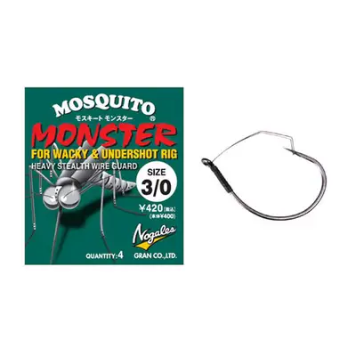 바리바스 모스키토 몬스터