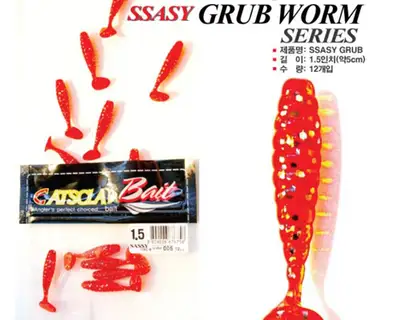 캣츠크로우 쌔시 그럽