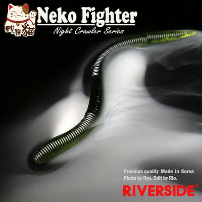 리버사이드 네꼬파이터