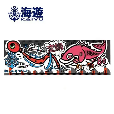 카이유 하치마루 메이져 컬러타입