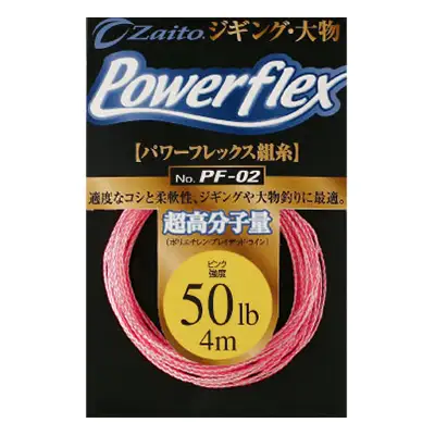 오너 파워플렉스