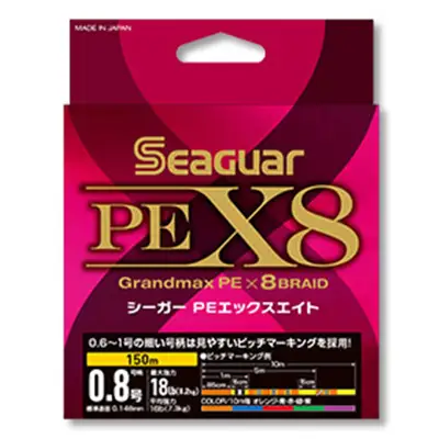 시거 그랜드맥스 PEX8