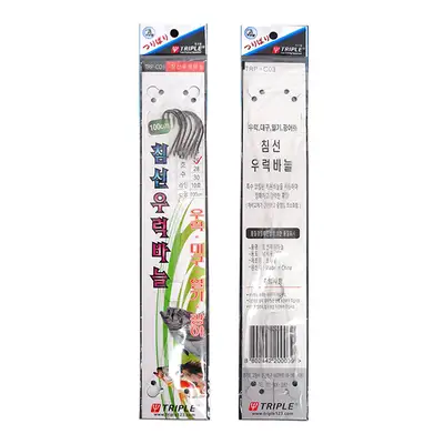트리플 침선우럭바늘