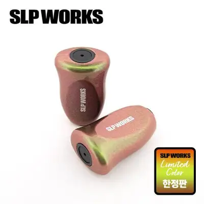 SLP웍스 I타입 코르크 노브 스페셜 컬러 타마무시