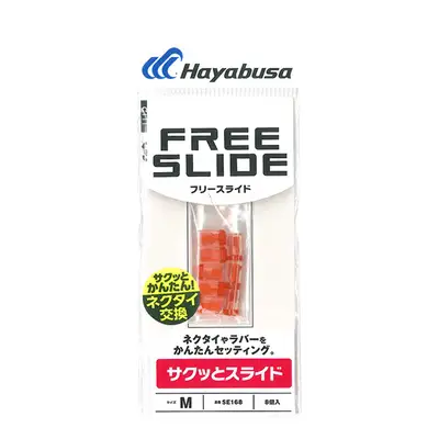 하야부사 프리 슬라이드