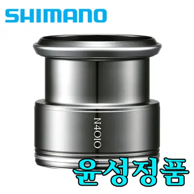 시마노 유메야 라이트 웨이트 커스텀 스풀
