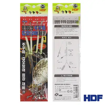 해동조구사 HDF 양방향 쭈꾸미 갑오징어 채비