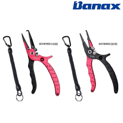 바낙스 논슬립알루미늄 플라이어