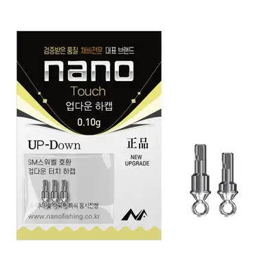 나노 터치 업다운 하캡