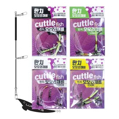 루웍스 한치오모리채비