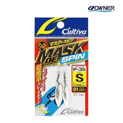 오너 마스크드 스핀 P-35 블레이드 튜닝