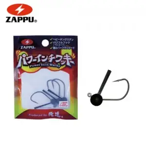 자푸 파워 인치 와키