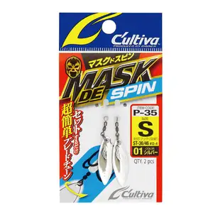 오너 컬티바 마스크디 스핀 블레이드 P-35