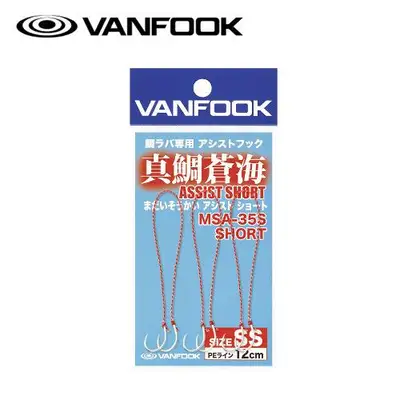 밴푹 마다이소우카이 어시스트 훅 숏