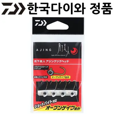 다이와 월하미인 아징 지그헤드